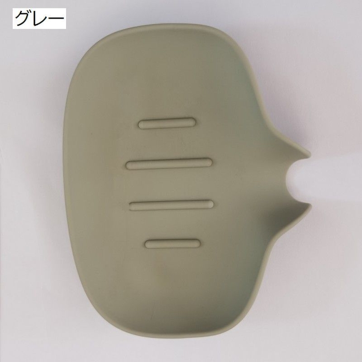 石けん台 ソープディッシュ 石けんケース | PlusNao | 詳細画像4 