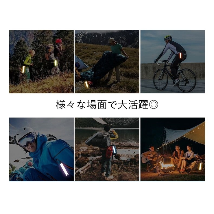 リフレクター キーホルダー キッズ | PlusNao | 詳細画像10 