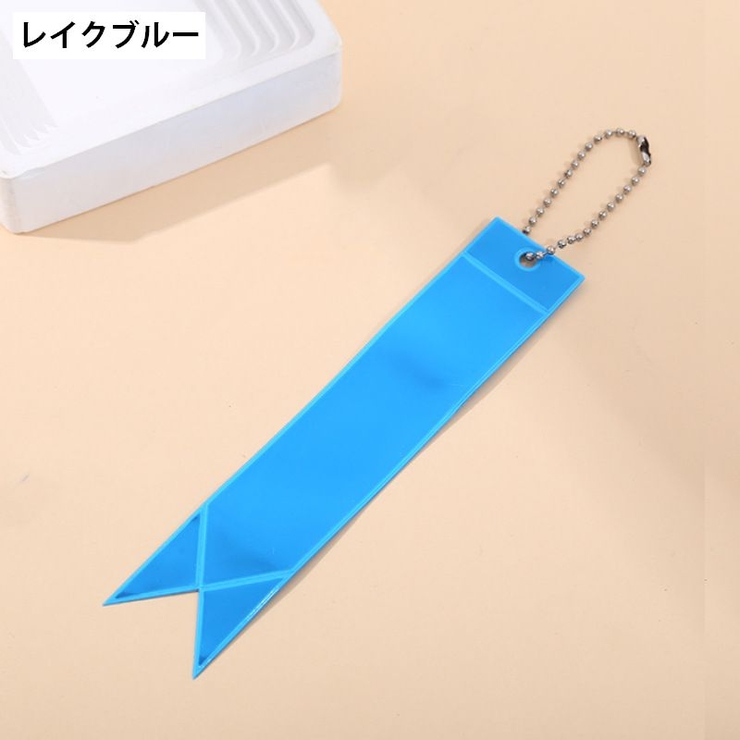 リフレクター キーホルダー キッズ | PlusNao | 詳細画像15 