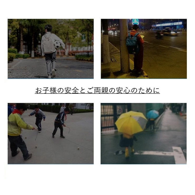 リフレクター キーホルダー キッズ | PlusNao | 詳細画像9 