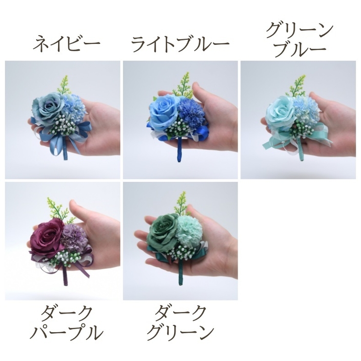 ブートニア ブライダル 結婚式 | PlusNao | 詳細画像19 