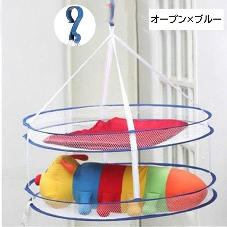 平干しネット 物干しネット 洗濯用品 | PlusNao | 詳細画像16 