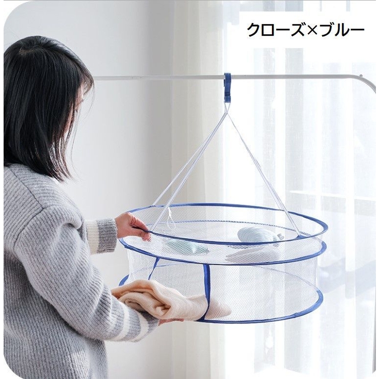 平干しネット 物干しネット 洗濯用品 | PlusNao | 詳細画像17 