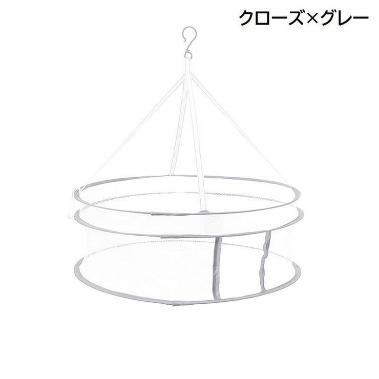 平干しネット 物干しネット 洗濯用品 | PlusNao | 詳細画像19 