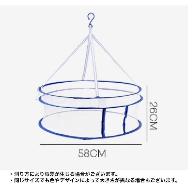 平干しネット 物干しネット 洗濯用品 | PlusNao | 詳細画像20 