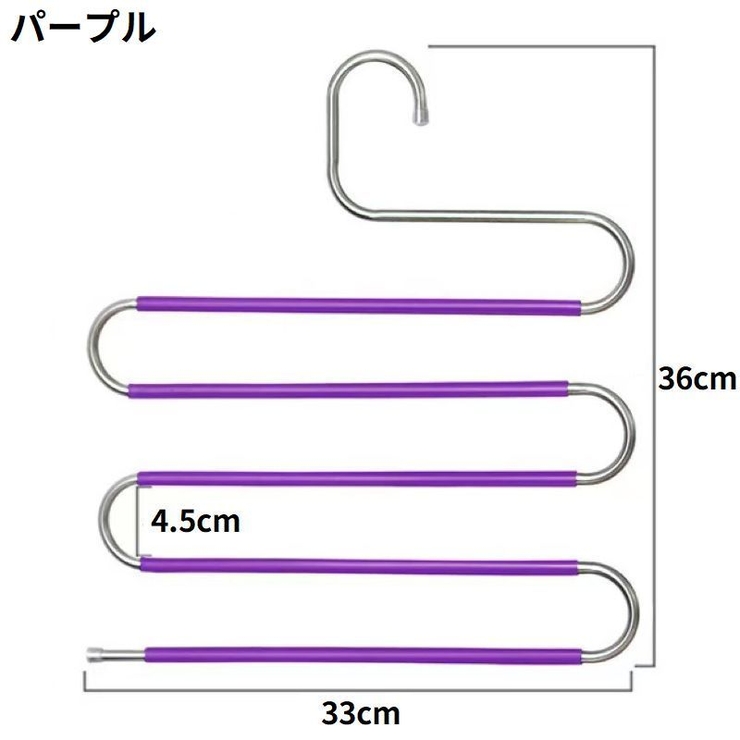 ズボンハンガー ボトムハンガー スラックスハンガー | PlusNao | 詳細画像16 
