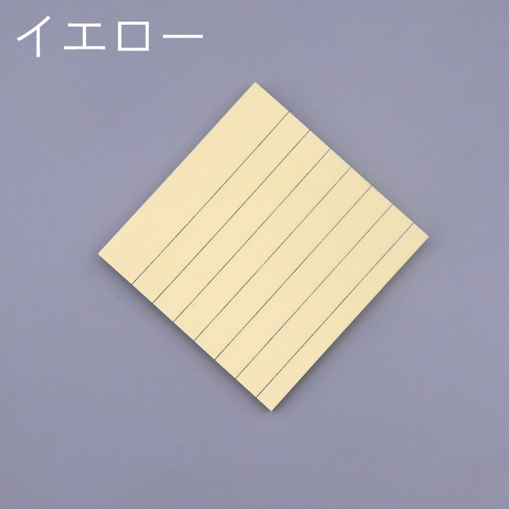 付箋 70枚 7cm | PlusNao | 詳細画像14 