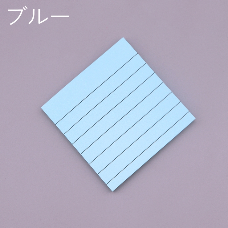 付箋 70枚 7cm | PlusNao | 詳細画像15 