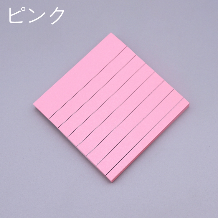 付箋 70枚 7cm | PlusNao | 詳細画像17 