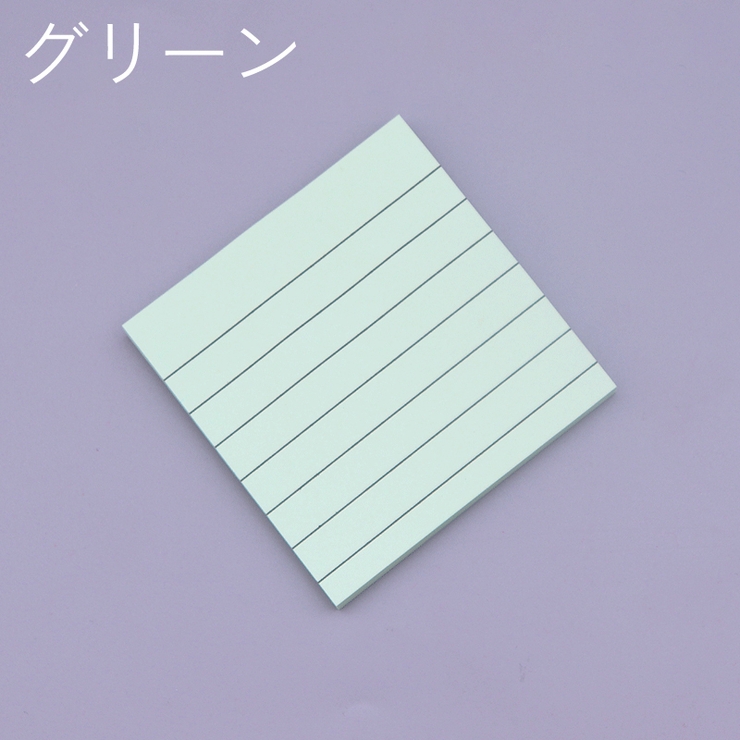 付箋 70枚 7cm | PlusNao | 詳細画像18 