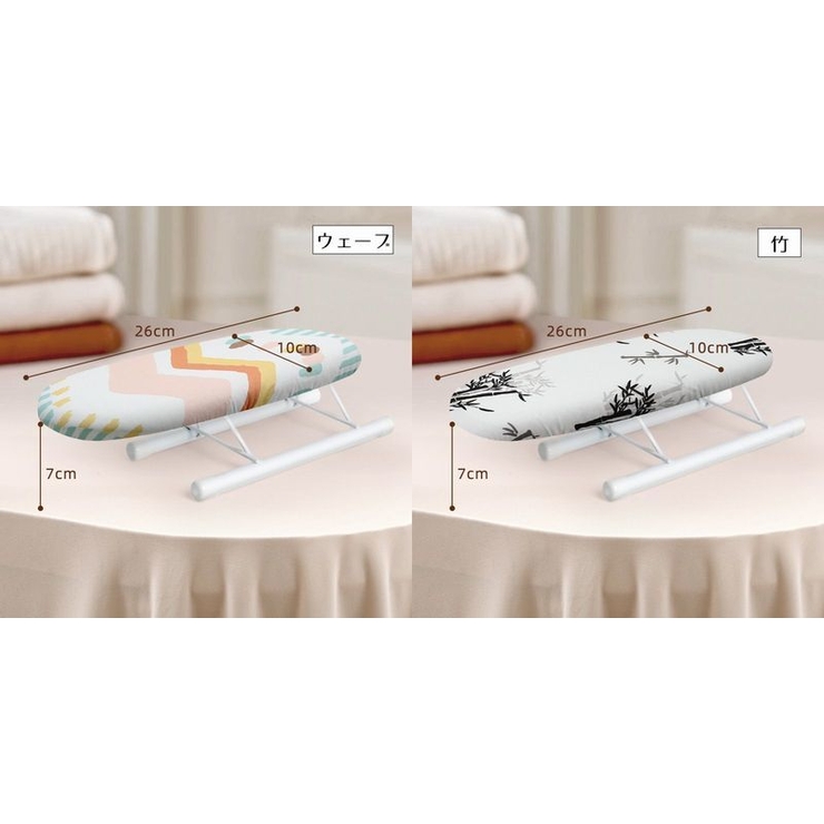 アイロン台 折り畳み式 脚付き | PlusNao | 詳細画像19 