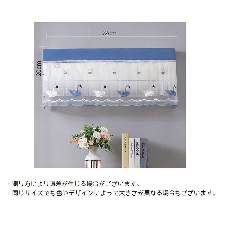 エアコンカバー エアコン室内機カバー 防塵 | PlusNao | 詳細画像12 