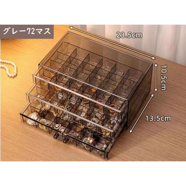 アクセサリーケース ジュエリーケース アクセサリーボックス | PlusNao | 詳細画像14 