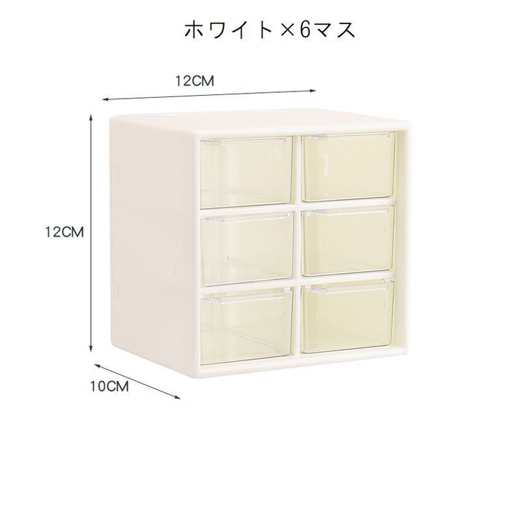 収納ボックス 収納ケース 小物収納 | PlusNao | 詳細画像10 