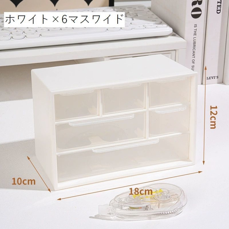 収納ボックス 収納ケース 小物収納 | PlusNao | 詳細画像18 