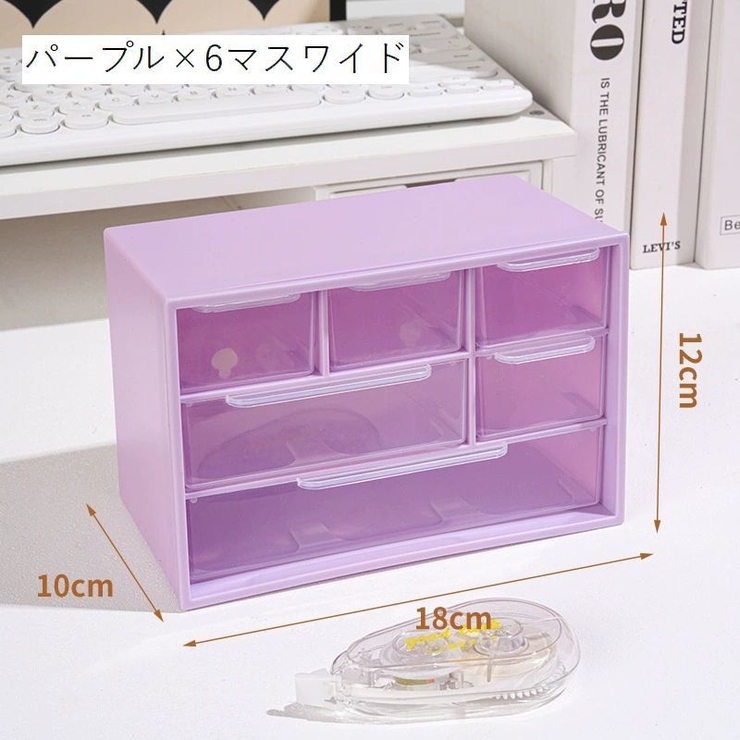 収納ボックス 収納ケース 小物収納 | PlusNao | 詳細画像20 