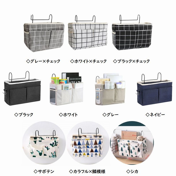 ウォールポケット 壁掛け収納 吊り下げ収納 | PlusNao | 詳細画像19 