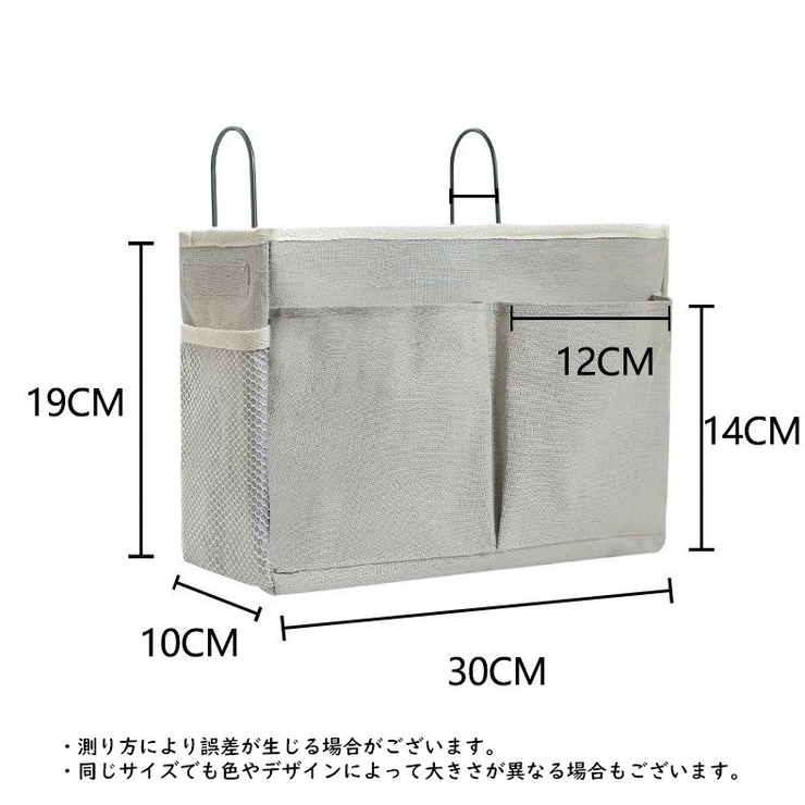 ウォールポケット 壁掛け収納 吊り下げ収納 | PlusNao | 詳細画像20 