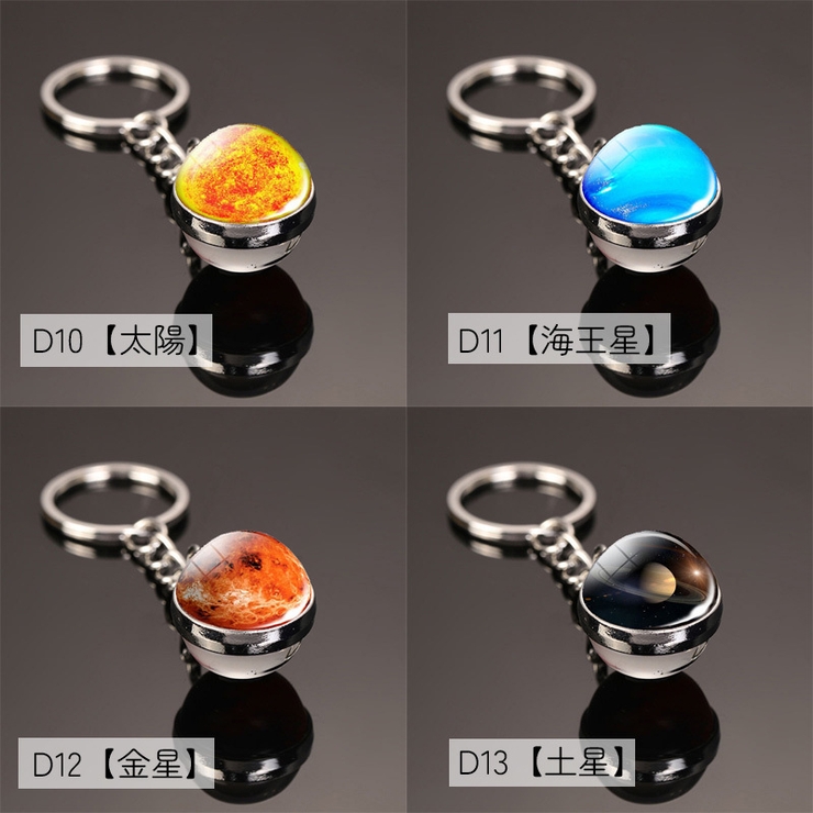 宇宙キーホルダー キーホルダー 雑貨 | PlusNao | 詳細画像6 
