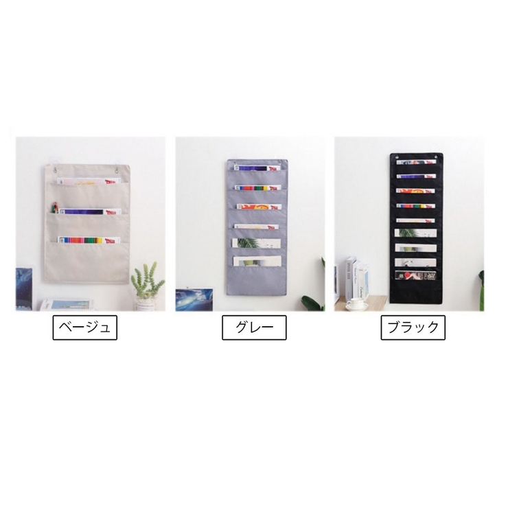 ウォールポケット 壁掛け 収納ポケット | PlusNao | 詳細画像10 