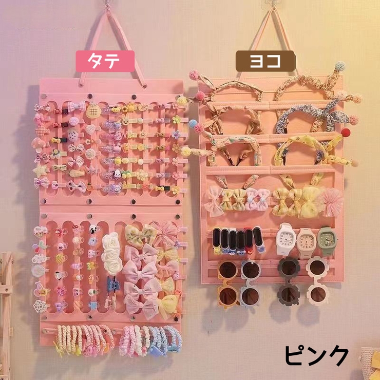 ウォールポケット ヘアアクセサリー収納 サングラス収納 | PlusNao | 詳細画像11 