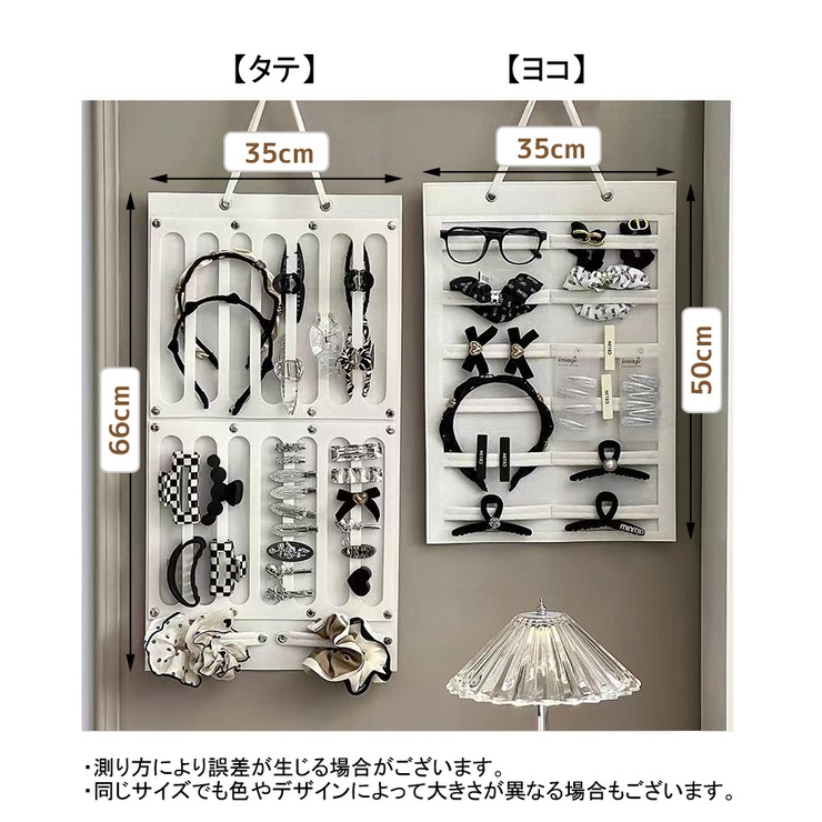 ウォールポケット ヘアアクセサリー収納 サングラス収納 | PlusNao | 詳細画像18 