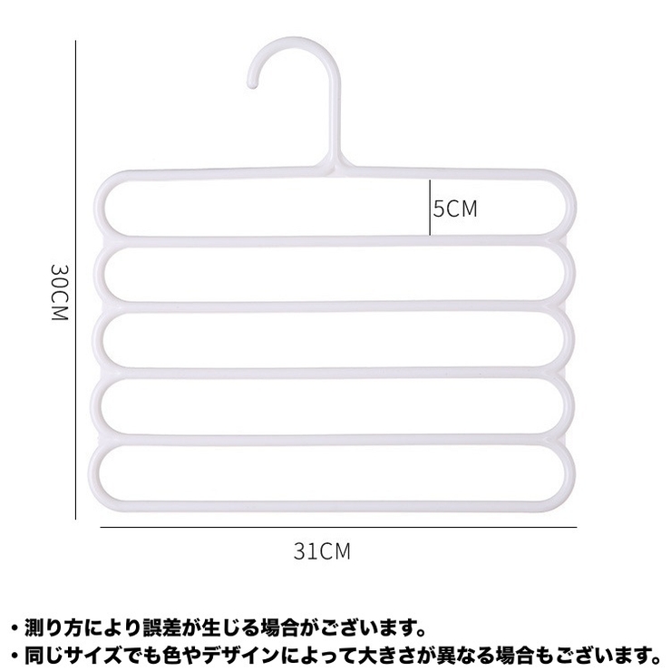 ズボンハンガー 5本セット 衣類ハンガー | PlusNao | 詳細画像8 