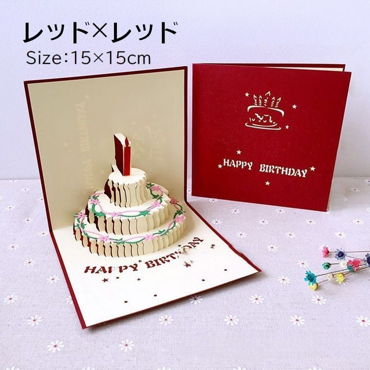 グリーティングカード メッセージカード 誕生日 | PlusNao | 詳細画像15 