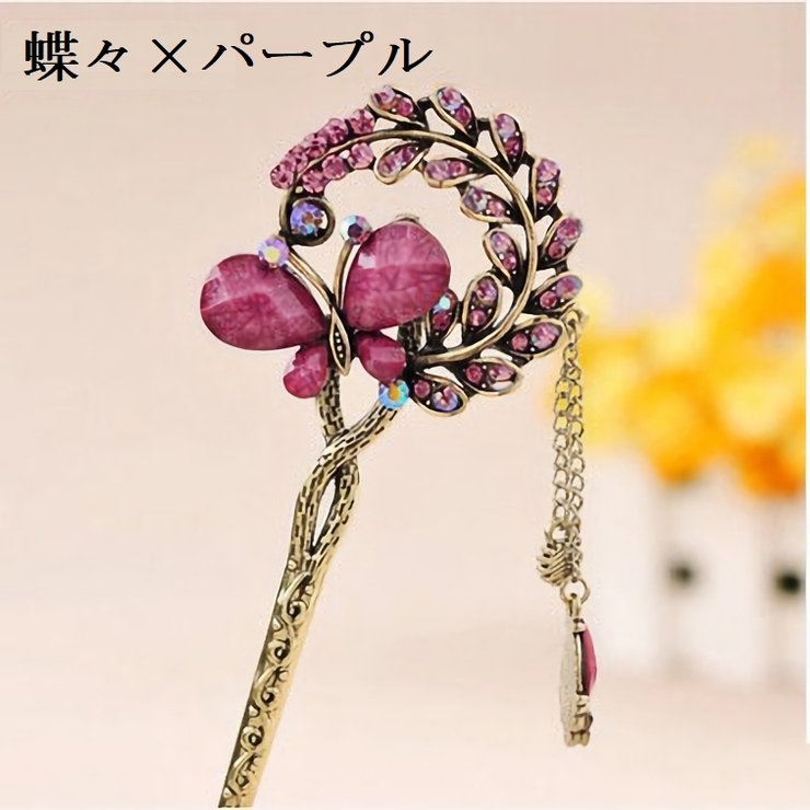 かんざし 簪 ヘアアクセサリー | PlusNao | 詳細画像17 