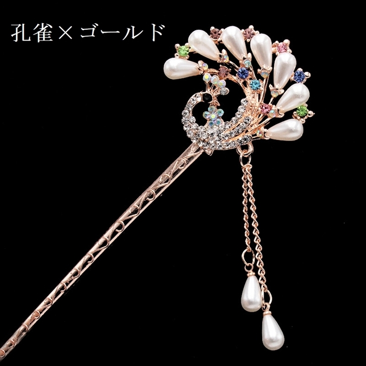 かんざし 簪 ヘアアクセサリー | PlusNao | 詳細画像9 