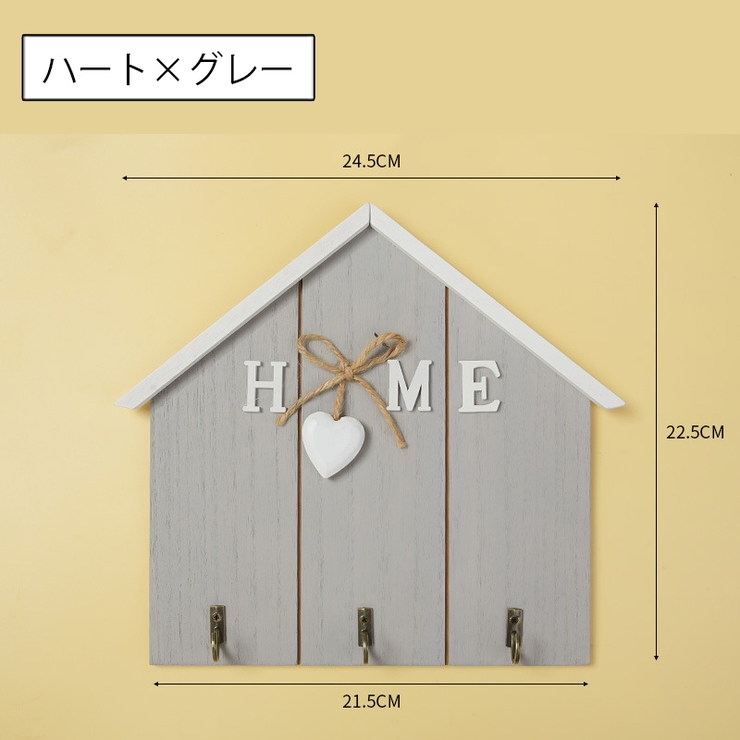 ウォールフック キーフック 壁掛け | PlusNao | 詳細画像17 
