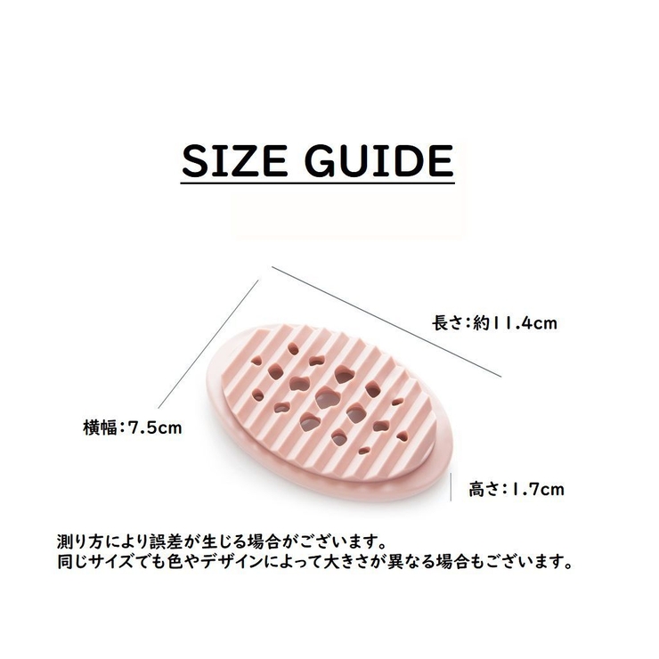 2WAY石鹸トレイ 多機能石鹸トレイ 石鹸台 | PlusNao | 詳細画像11 