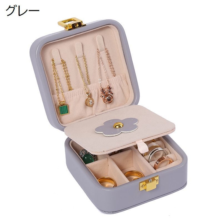 ジュエリーボックス アクセサリーケース 小物入れ | PlusNao | 詳細画像15 