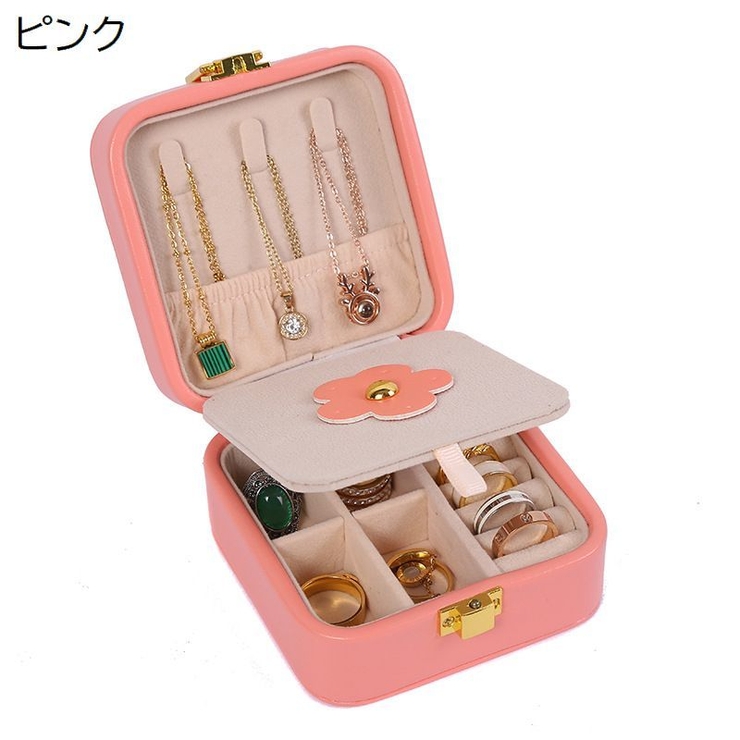 ジュエリーボックス アクセサリーケース 小物入れ | PlusNao | 詳細画像16 