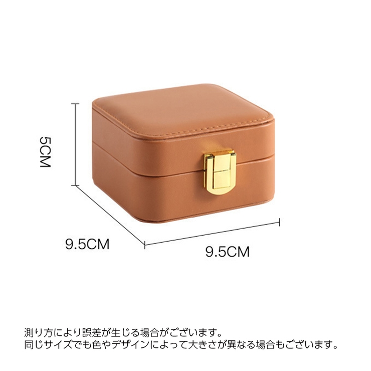 ジュエリーボックス アクセサリーケース 小物入れ | PlusNao | 詳細画像20 