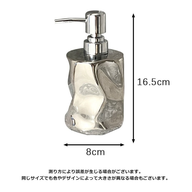 ソープボトル ディスペンサー 400ml | PlusNao | 詳細画像8 