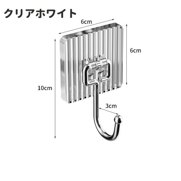 ウォールフック 粘着フック 同色2個セット | PlusNao | 詳細画像11 