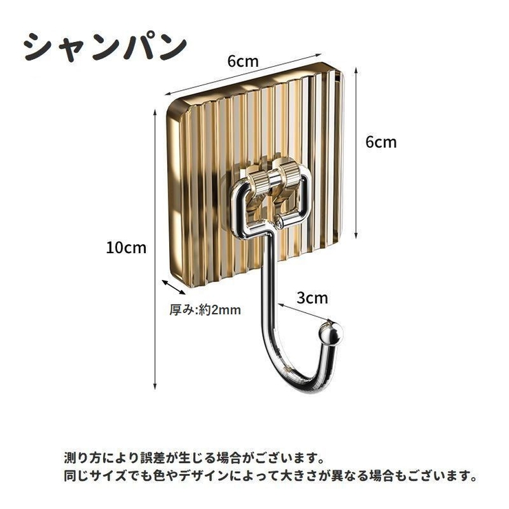 ウォールフック 粘着フック 同色2個セット | PlusNao | 詳細画像14 
