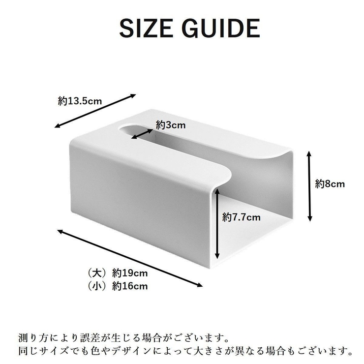 壁掛けティッシュケース ティッシュボックス 吊り下げ | PlusNao | 詳細画像14 