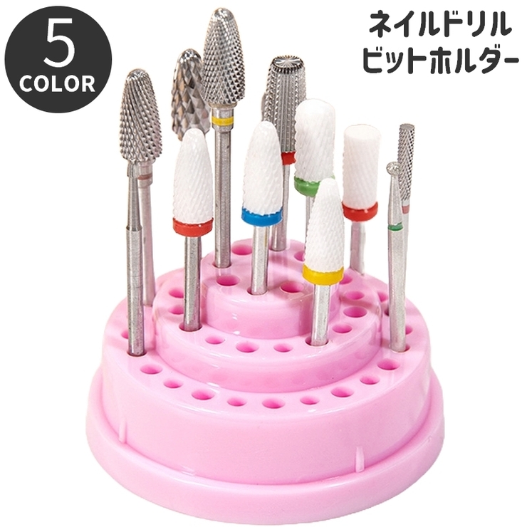 ネイルドリルビットホルダー ビットスタンド ネイルアート | PlusNao | 詳細画像1 