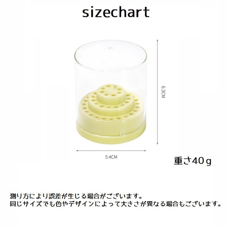 ネイルドリルビットホルダー ビットスタンド ネイルアート | PlusNao | 詳細画像9 