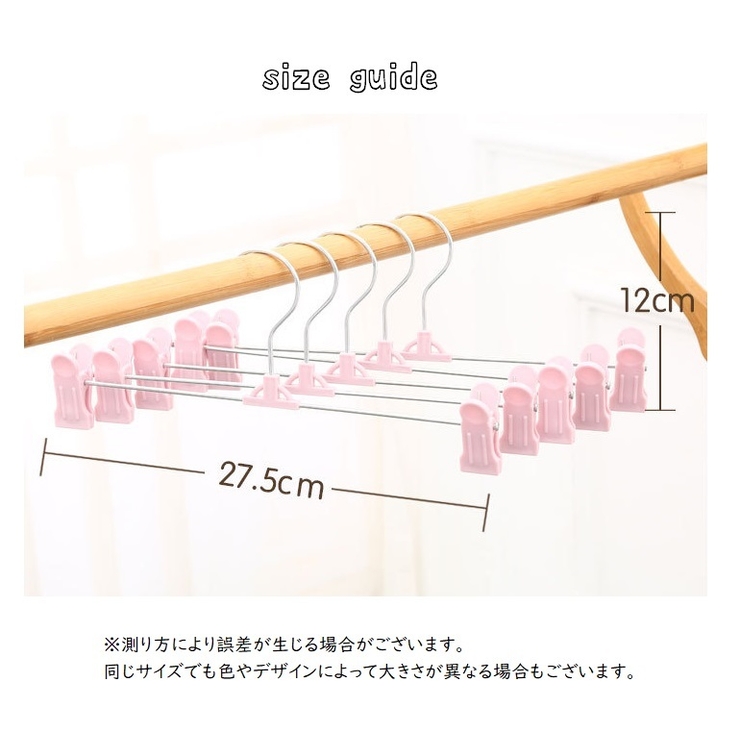 ハンガー 同色10本セット クリップハンガー | PlusNao | 詳細画像15 