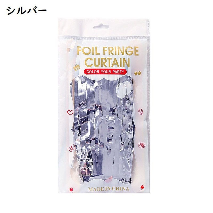 パーティーカーテン タッセル フリンジ | PlusNao | 詳細画像10 