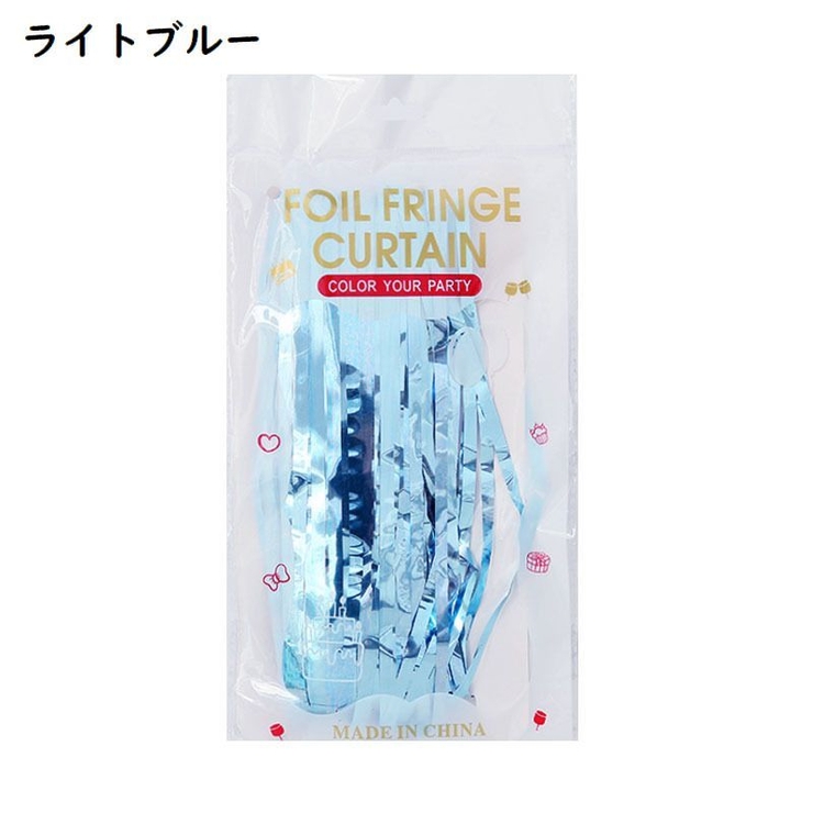 パーティーカーテン タッセル フリンジ | PlusNao | 詳細画像15 