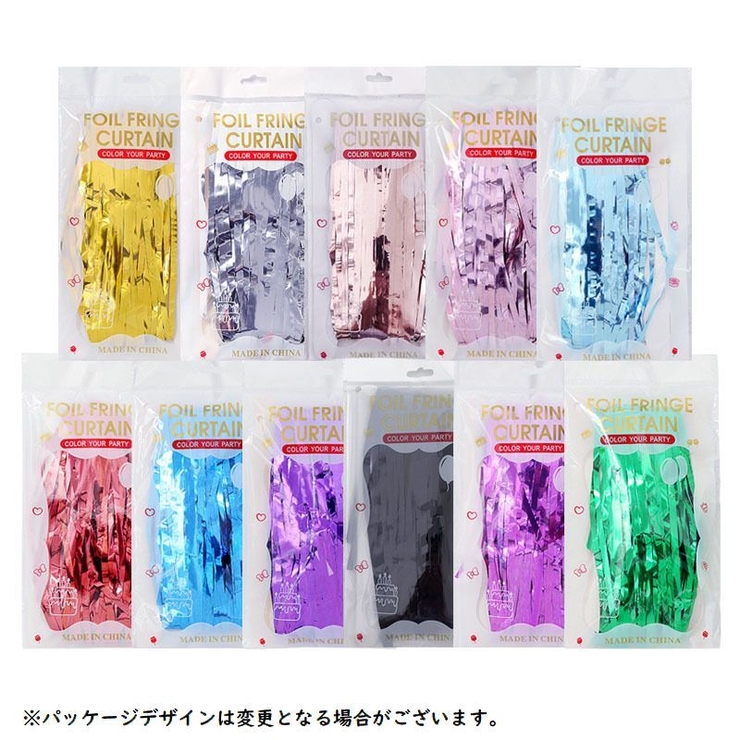 パーティーカーテン タッセル フリンジ | PlusNao | 詳細画像8 