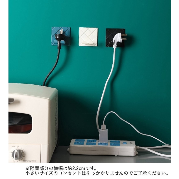 粘着フック 2個セット ケーブルクリップ | PlusNao | 詳細画像7 