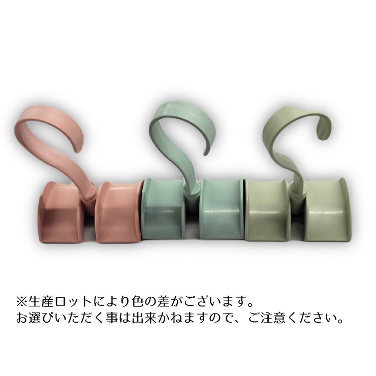 バッグハンガー 5個セット ダブルハンガー | PlusNao | 詳細画像14 