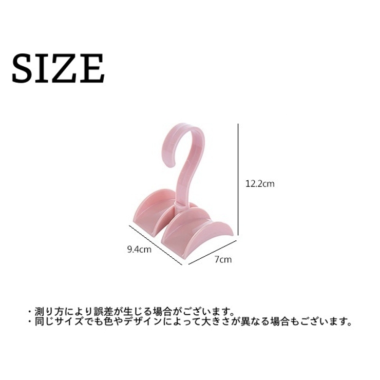 バッグハンガー 5個セット ダブルハンガー | PlusNao | 詳細画像15 