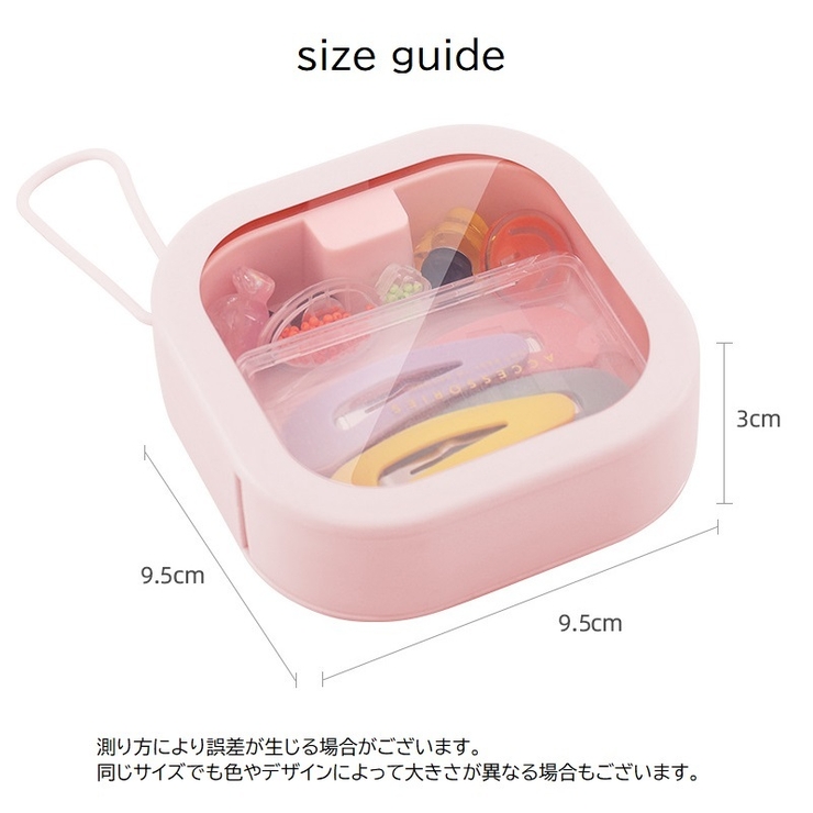 小物入れ ケース スライド式 | PlusNao | 詳細画像6 