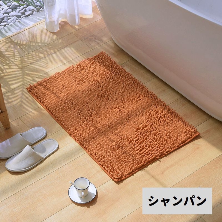 バスマット 足ふきマット 洗面所マット | PlusNao | 詳細画像17 